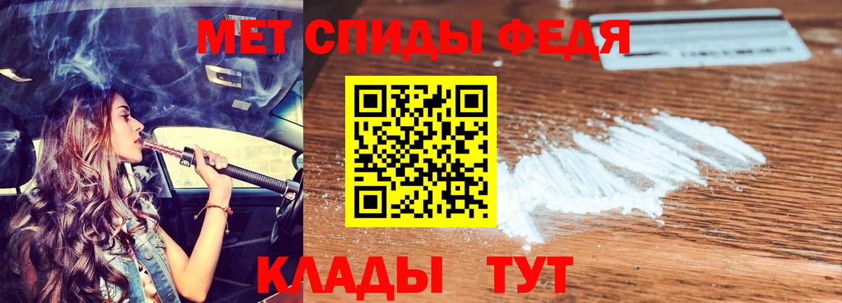 АМФ  Амфетамин Premium  Вход с VPN  Ростов-на-Дону 