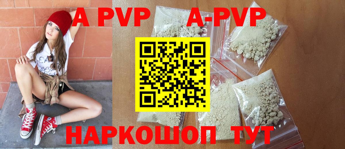 Alfa_PVP СК КРИС Ростов-на-Дону