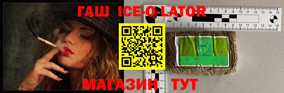 МЕФ   Конопля  Магазин наркотиков  Метамфетамин  Ростов-на-Дону  ГАШИШ  ГАШ  Вход с VPN  COCAIN 