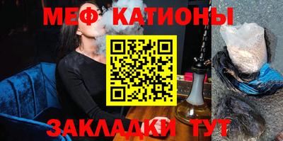 марихуана Обнинск