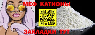 молекула духа Новодвинск