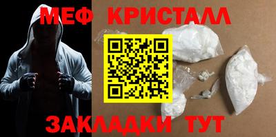 каннабис Новозыбков
