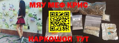 молекула духа Новодвинск