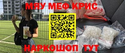 марихуана Обнинск