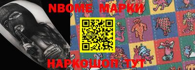 гидропоника Обь