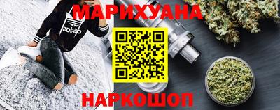 марихуана Обнинск