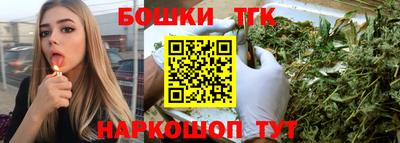 марихуана Обнинск