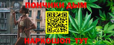марихуана Обнинск