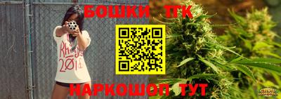 марихуана Обнинск