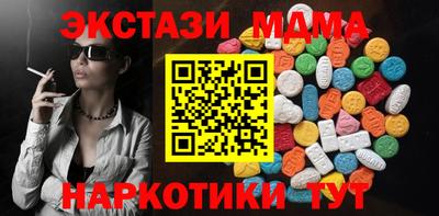 марихуана Обнинск