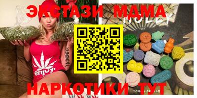 каннабис Новозыбков
