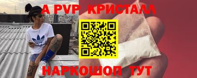 индика Новокубанск