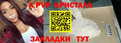 марихуана Обнинск