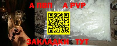 прущая мука Нягань