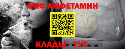 каннабис Новозыбков