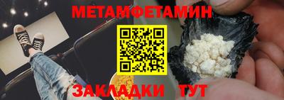 гидропоника Обь