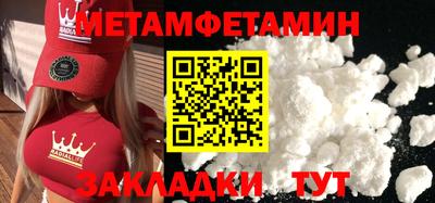 молекула духа Новодвинск