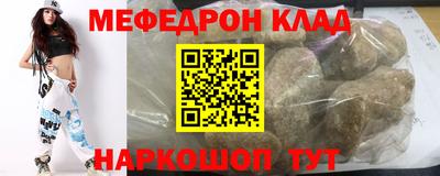 каннабис Новозыбков