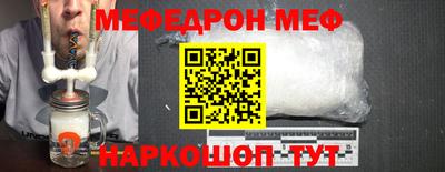 марихуана Обнинск
