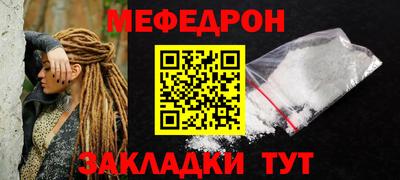 прущая мука Нягань